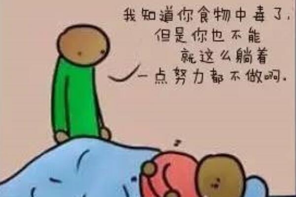污名化是什么意思(将人性的低劣强加到一个群体之上)