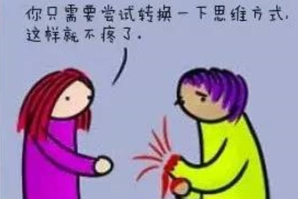 污名化是什么意思(将人性的低劣强加到一个群体之上)