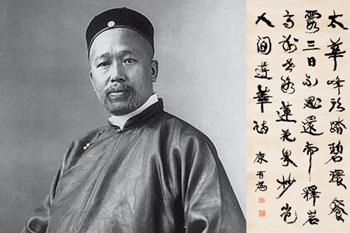 康有为是怎么死的？埋葬在什么地方？