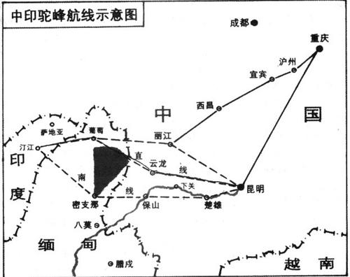 驼峰航线牺牲了多少人和飞机？