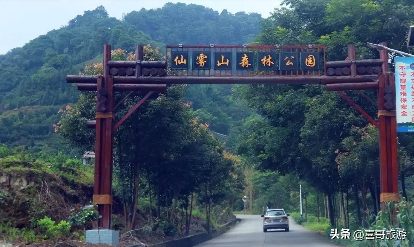 筠连县旅游景点有哪些(宜宾筠连旅游景点大全)