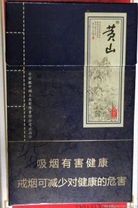 ​黄山壹品多少钱一盒(黄山大壹品多少钱一条)