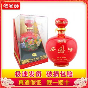 ​西凤原浆酒4A52度(西凤原浆酒42度金凤价格)