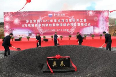 ​茅台酒厂对坛厂的规划_茅台酒厂新建项目
