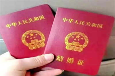 ​结婚证多少钱(从2017年开始取消领结婚证的工本费)