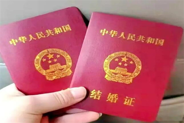 结婚证多少钱?免费(工本费已经取消)