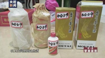 ​茅台酒八年(八年茅台酒多少钱一瓶)
