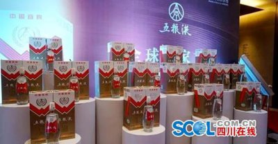 ​55度五粮液哪年产的？五粮液55度真的假的