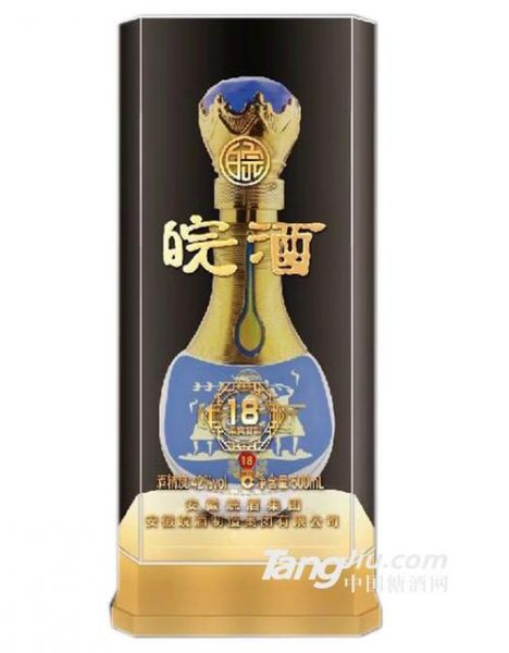 精品皖酒3价格表