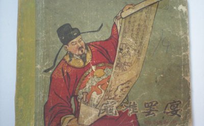 ​寇准是哪个朝代的人，如何评价大宋名臣寇准