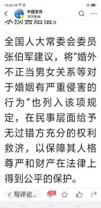 ​婚外真爱如何处理(婚姻外遇到真爱的人怎么办)