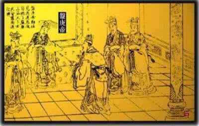 ​盘庚是个什么样的人
