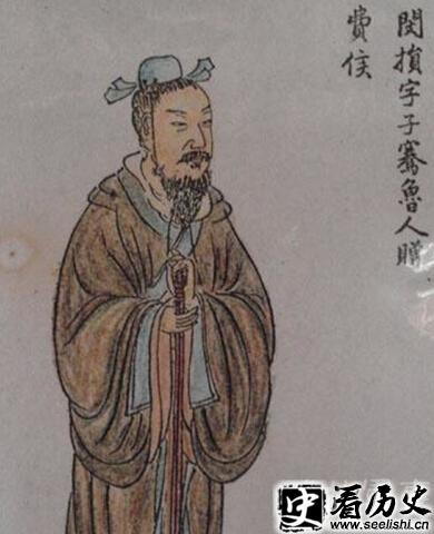 闵子骞画像