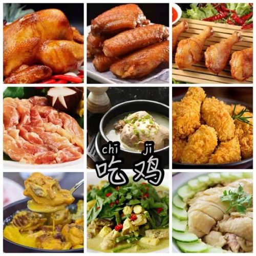 花雕鸡是哪个地方的菜系？花雕鸡是哪个地方的菜品-第1张图片-