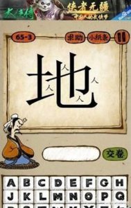 ​地毯的拼音怎么写(一层地毯的拼音)