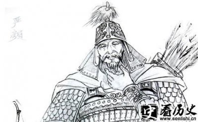 ​东汉武将严颜简介 严颜字什么
