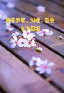 ​让女生害怕失去你的话（让你不再害怕失去）