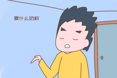 ​婚内老公不给生活费怎么办?（老公不给生活费只买米面）
