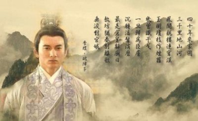​历史上最可悲的皇帝：李煜的生平故事