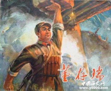 ​抗日战争的英雄都有谁