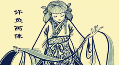 ​古代第一女神相19岁封侯