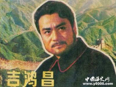 ​抗日战争：爱国英雄人物故事三则