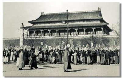 ​五四运动的历史特点