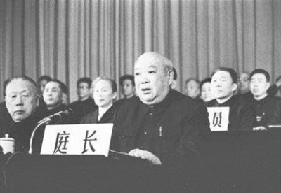 ​1980年9月29日：林彪江青反革命集团受公审