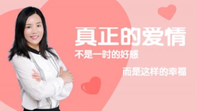 ​谈恋爱时有必要谈钱吗，教你四点在恋爱中敢于谈钱