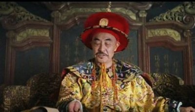​1782年9月16日：清朝道光帝旻宁出生