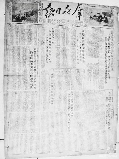 1952年美军细菌战是真的吗 1952年美军细菌战全过程