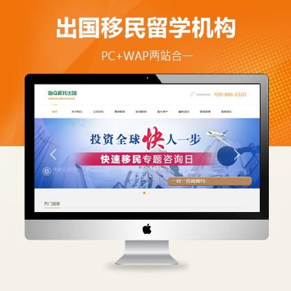 移民咨询机构排名前十，移民咨询机构加盟-第1张图片-