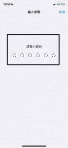 ​iphone4刷机步骤(iphone4刷机后激活不了怎么办)