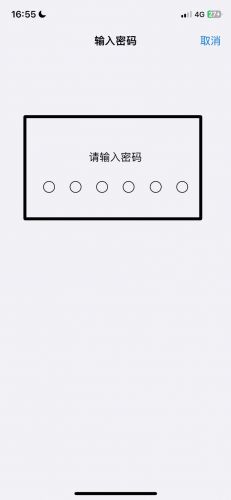 iphone4刷机步骤(iphone4刷机后激活不了怎么办)-第1张图片-