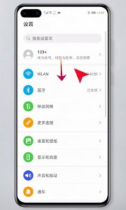 ​截图怎么截长图？截图怎么截一部分