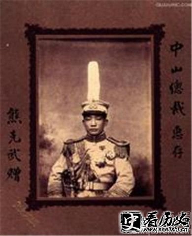 熊克武照片
