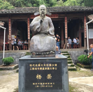 ​明朝“三杨”之一“东杨”杨荣生平介绍及历史评价