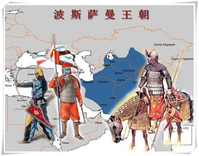 波斯文明真的断绝了吗 揭秘波斯文明的继承者