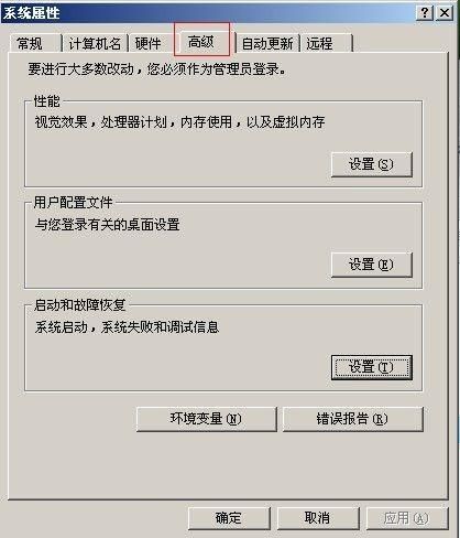 如何提高开机速度win7？如何提高开机速度及电脑响应速度-第1张图片-