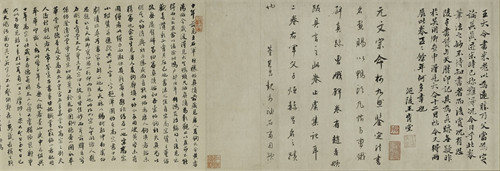 鸭头丸帖是谁写的(鸭头丸帖是谁的书法作品)