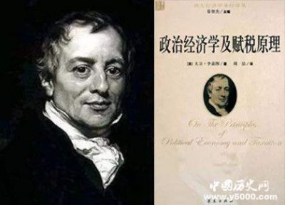 ​大卫·李嘉图生平经历 大卫·李嘉图取得哪些成就？