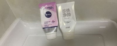​洗面奶和去角质的顺序