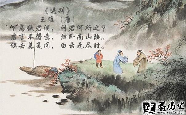 《送别》诗配图