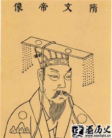 杨坚画像