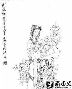 ​女诗人谢道韫简介 谢道韫咏絮作千古名句