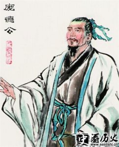 ​揭秘庞德公庞统的关系 庞德公是庞统的什么人