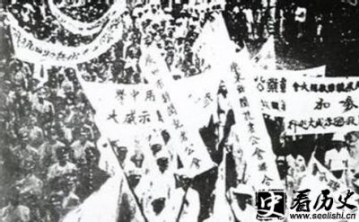 ​一二九运动简介 一二九运动时间介绍