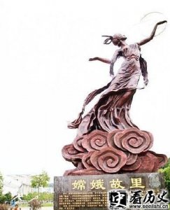 ​嫦娥的别称有哪些