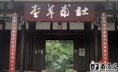 ​世界文化名人杜甫草堂地址和环境简介