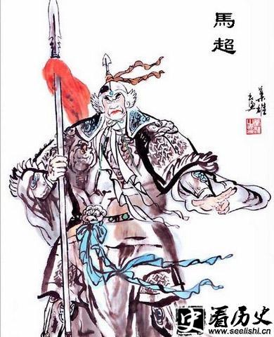 马超画像